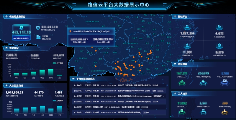 开元游戏大厅app·(中国区)官方网站