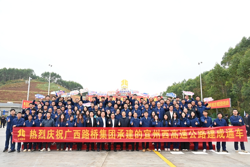 20241210085315474 开元游戏大厅app·(中国区)官方网站