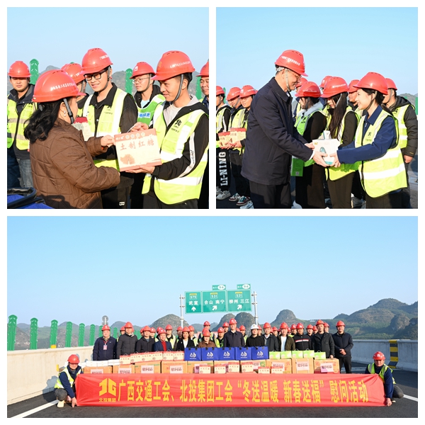 20241216104103382 开元游戏大厅app·(中国区)官方网站