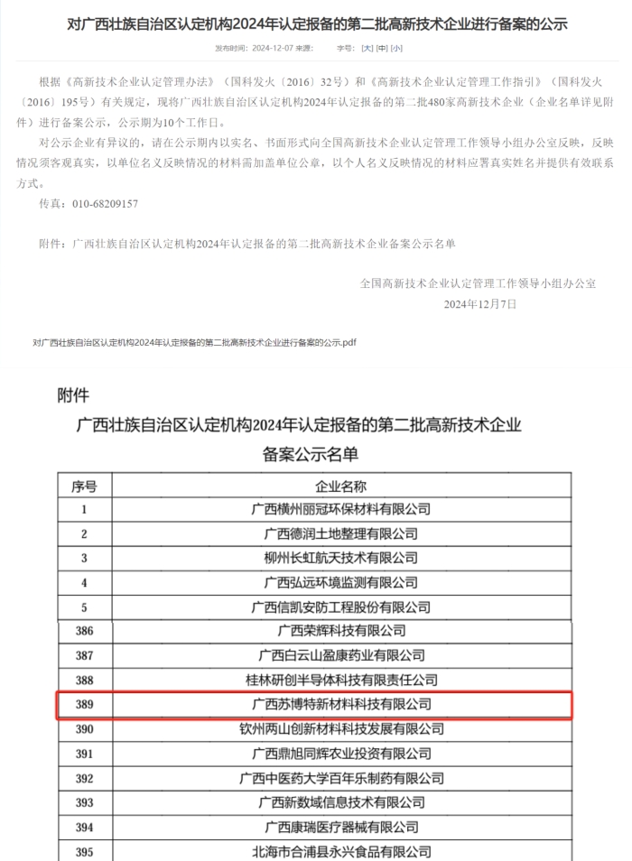 开元游戏大厅app·(中国区)官方网站