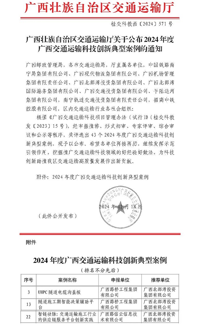 开元游戏大厅app·(中国区)官方网站
