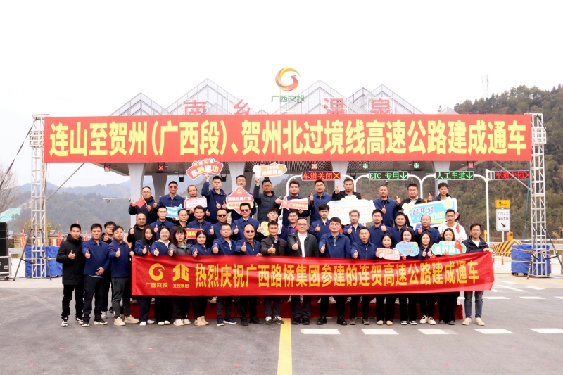 20250106044727129 开元游戏大厅app·(中国区)官方网站