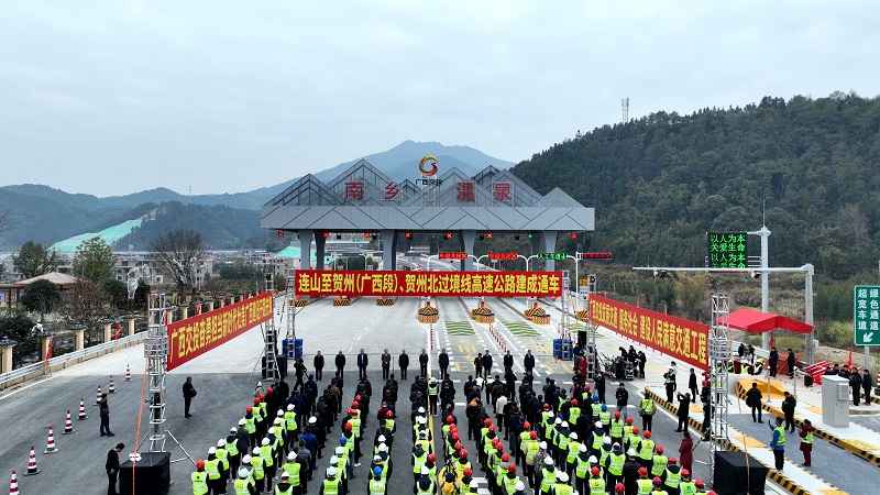 20250106044807402 开元游戏大厅app·(中国区)官方网站