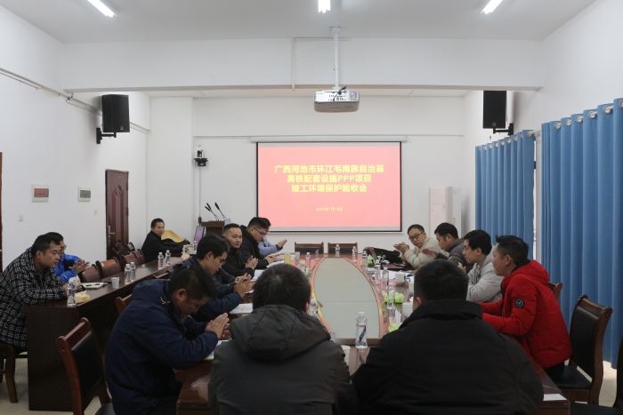 20250121103550156 开元游戏大厅app·(中国区)官方网站