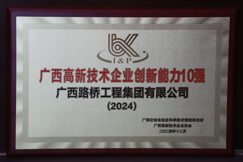 20250121103634258 开元游戏大厅app·(中国区)官方网站