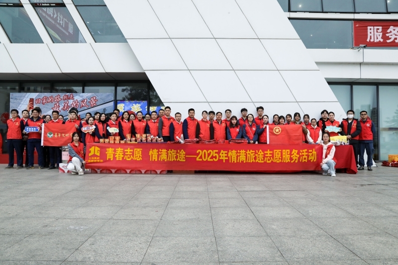 20250124103641765 开元游戏大厅app·(中国区)官方网站