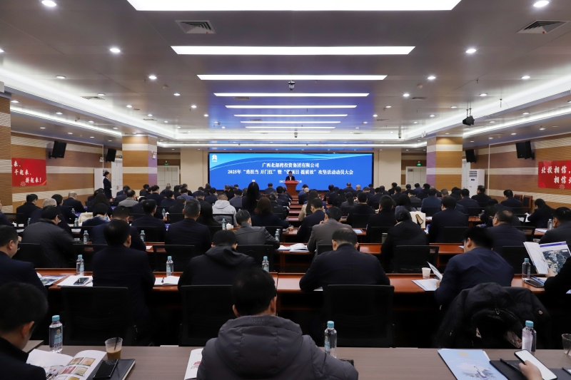 20250214103718772 开元游戏大厅app·(中国区)官方网站
