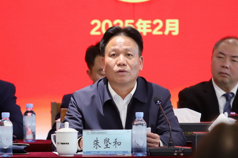 20250214103839811 开元游戏大厅app·(中国区)官方网站