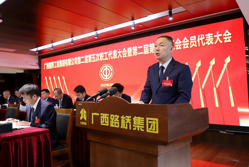 20250214103849580 开元游戏大厅app·(中国区)官方网站