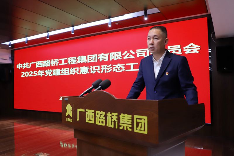 20250218035807391 开元游戏大厅app·(中国区)官方网站