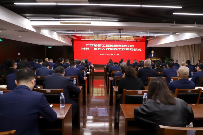 20250219113609281 开元游戏大厅app·(中国区)官方网站