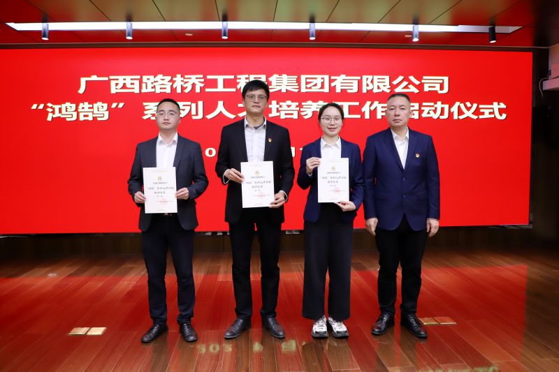20250219113619603 开元游戏大厅app·(中国区)官方网站