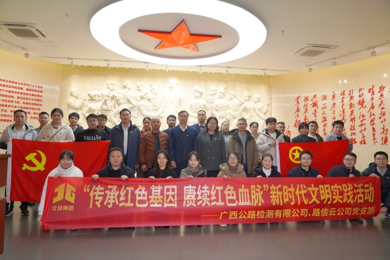 20250304085122951 开元游戏大厅app·(中国区)官方网站
