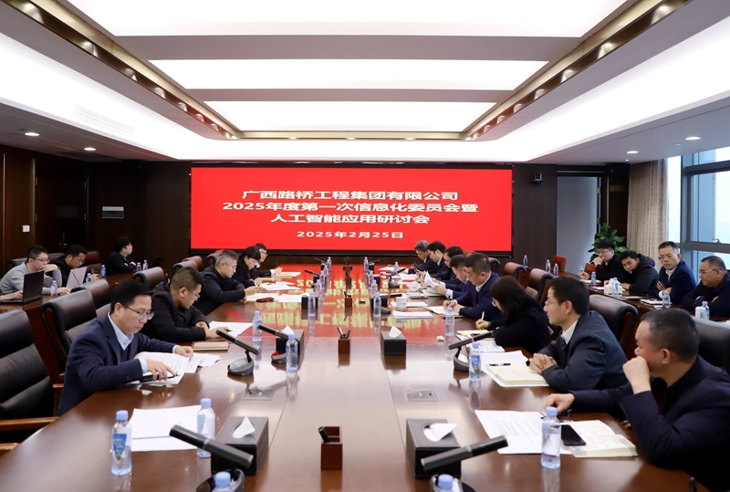 20250304085217139 开元游戏大厅app·(中国区)官方网站