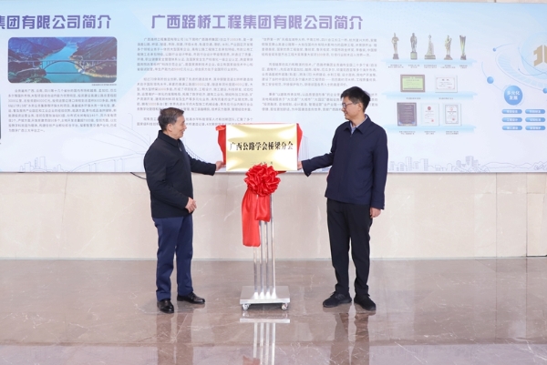 20250313114158762 开元游戏大厅app·(中国区)官方网站