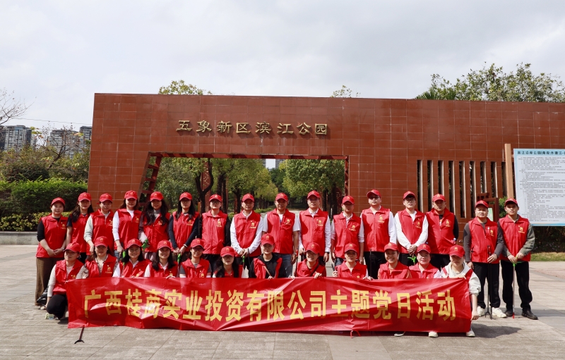 20250326120028402 开元游戏大厅app·(中国区)官方网站