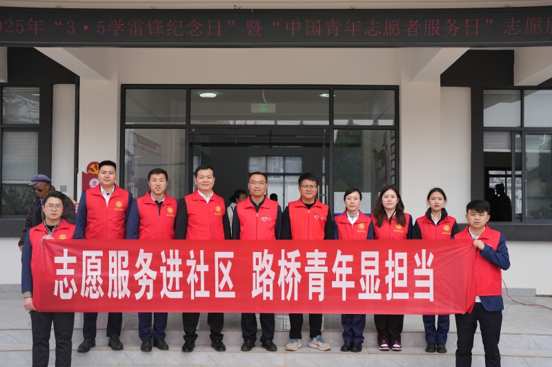 20250326120051261 开元游戏大厅app·(中国区)官方网站