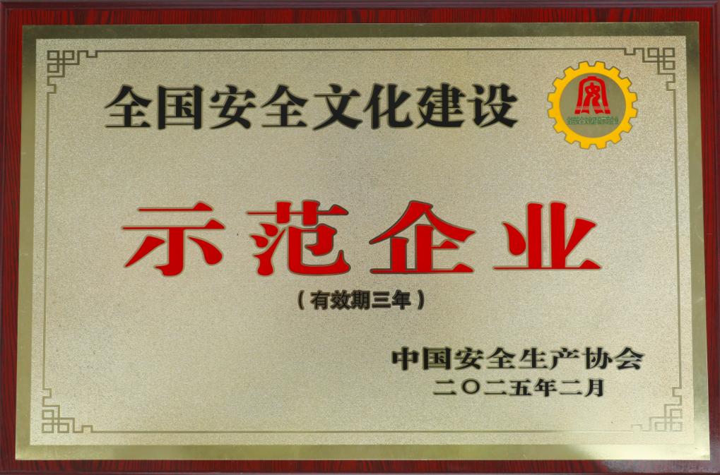 20250418035426622 开元游戏大厅app·(中国区)官方网站