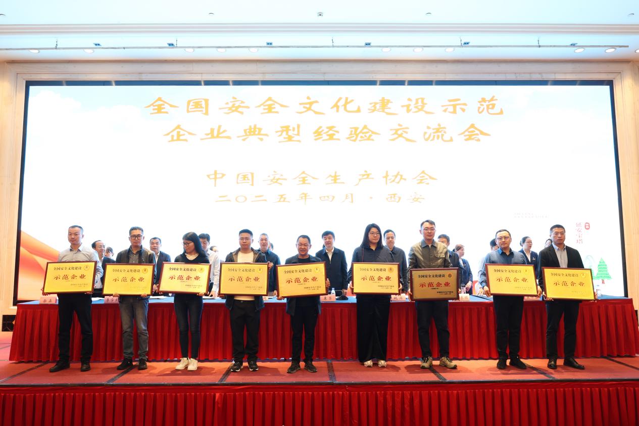 20250418035441644 开元游戏大厅app·(中国区)官方网站
