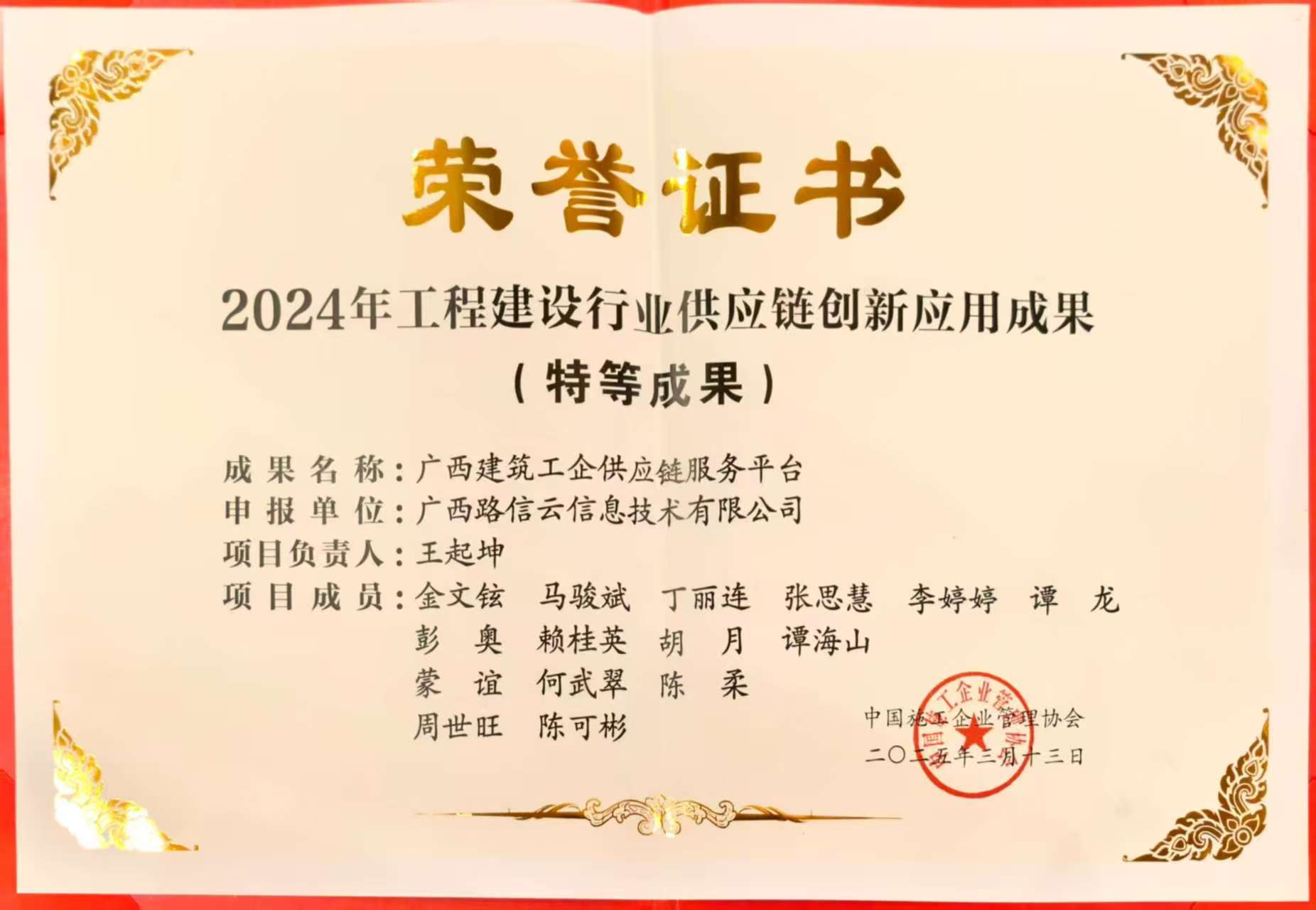 开元游戏大厅app·(中国区)官方网站