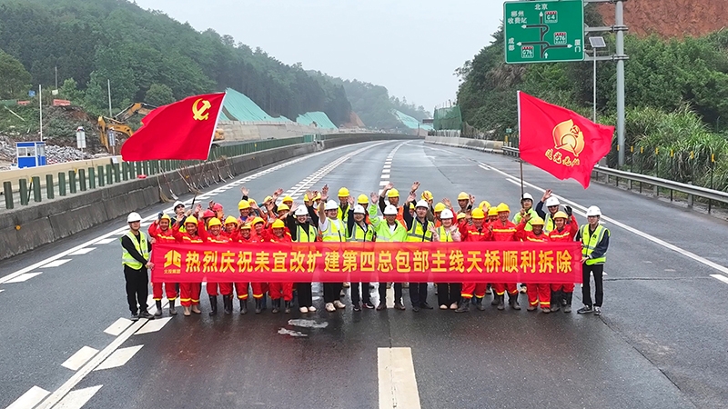 20250427060640899 开元游戏大厅app·(中国区)官方网站