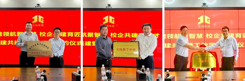 20250501085349855 开元游戏大厅app·(中国区)官方网站
