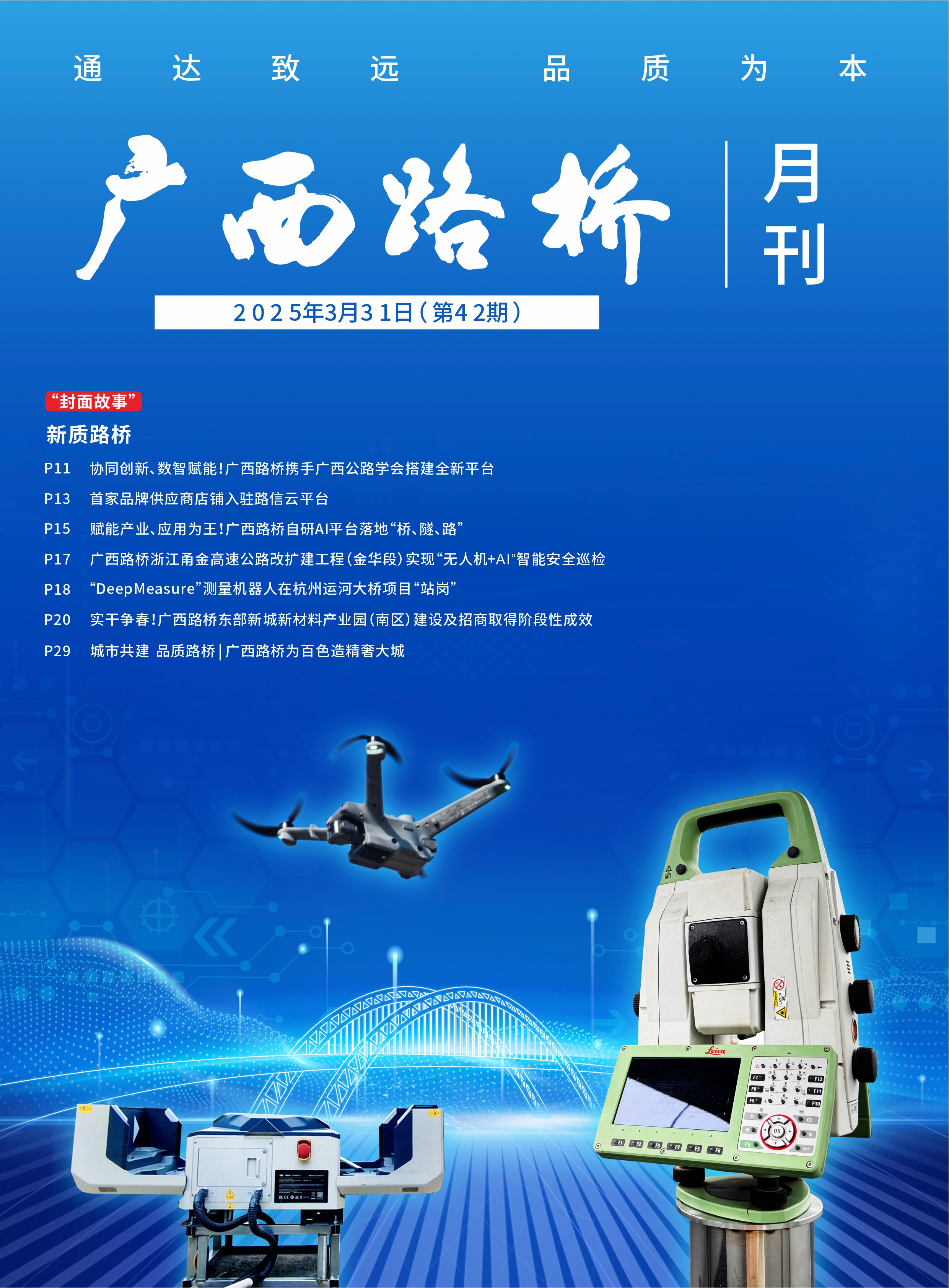开元游戏大厅app·(中国区)官方网站