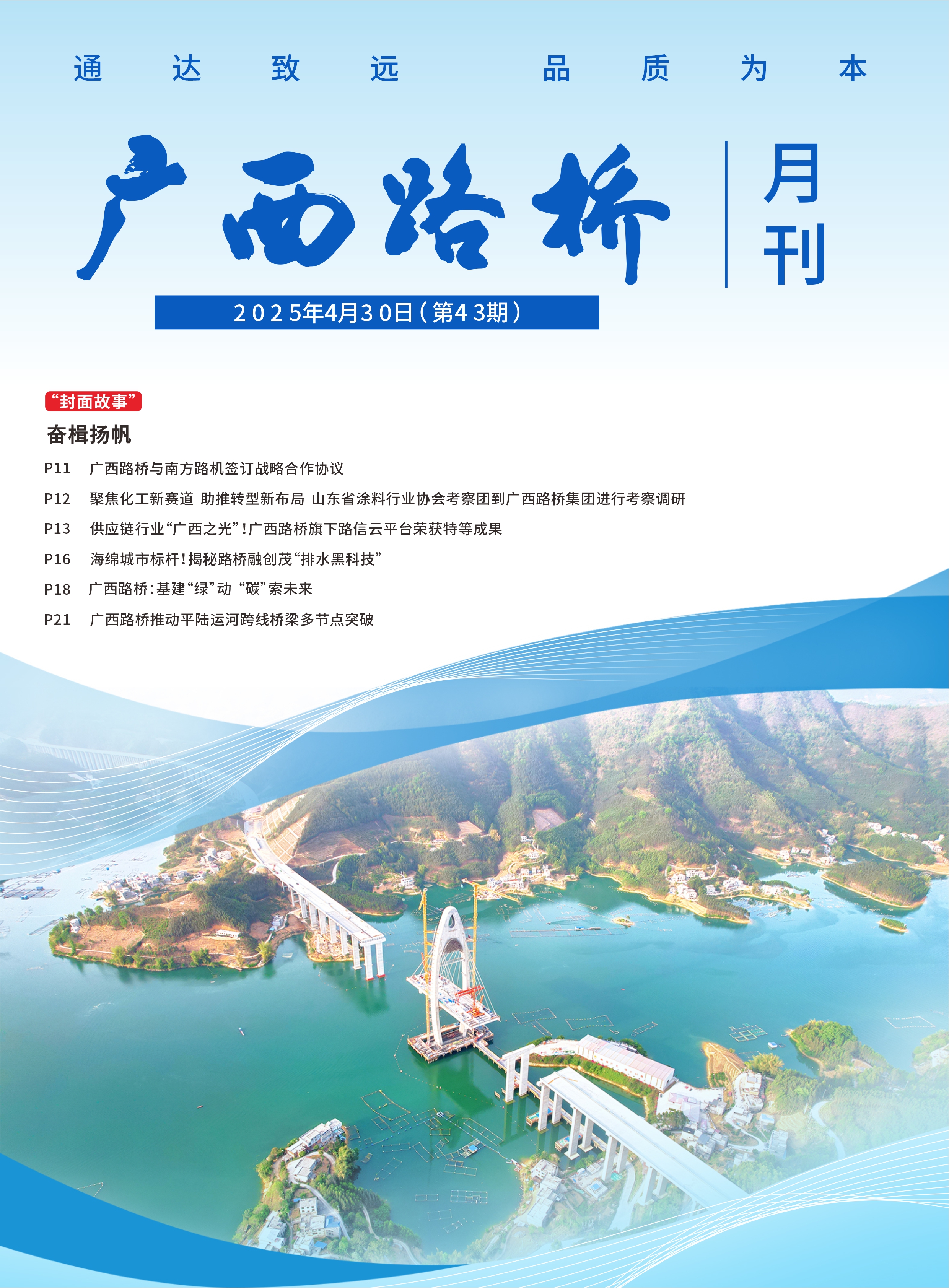 开元游戏大厅app·(中国区)官方网站