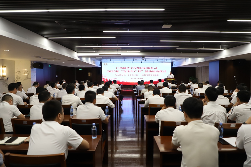 20250528101038822 开元游戏大厅app·(中国区)官方网站