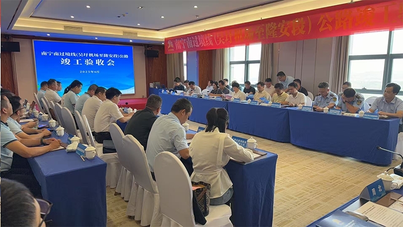 20250606043836841 开元游戏大厅app·(中国区)官方网站
