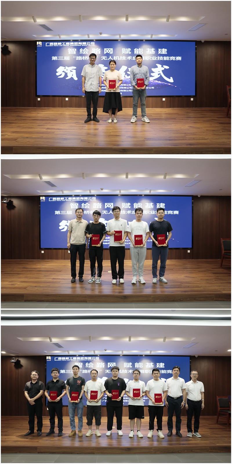 20250630103444156 开元游戏大厅app·(中国区)官方网站