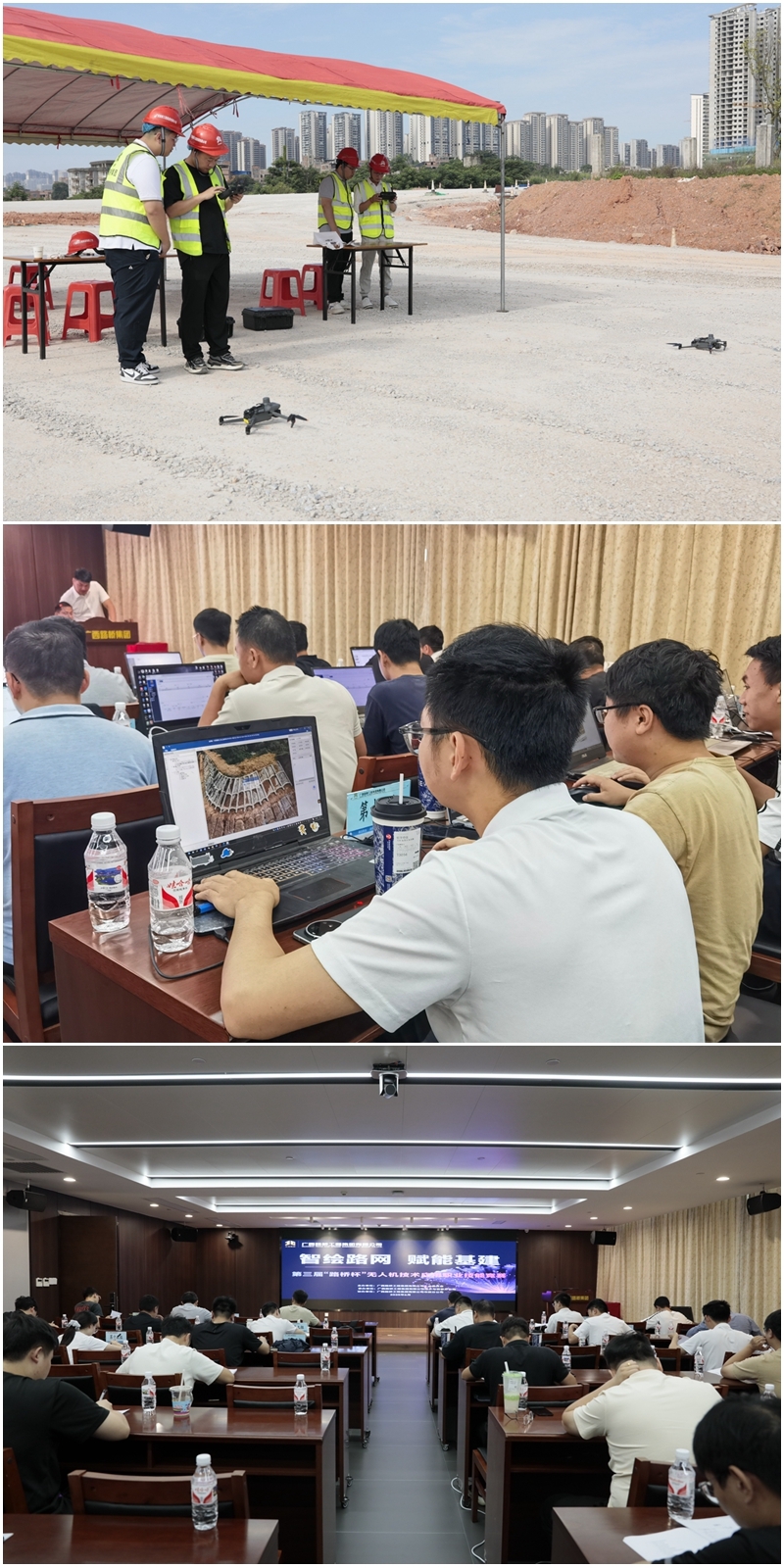 20250630103506635 开元游戏大厅app·(中国区)官方网站