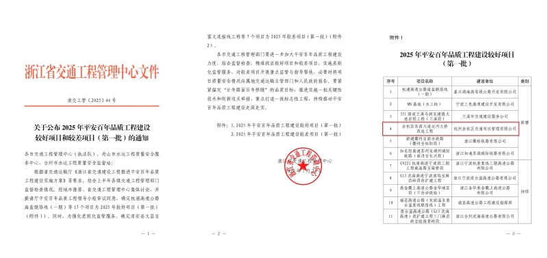 开元游戏大厅app·(中国区)官方网站