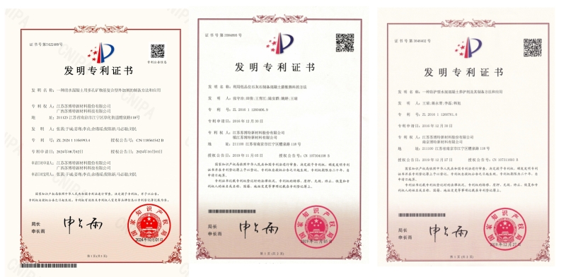 20250805100705933 开元游戏大厅app·(中国区)官方网站