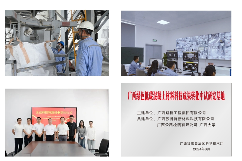 20250805100727586 开元游戏大厅app·(中国区)官方网站