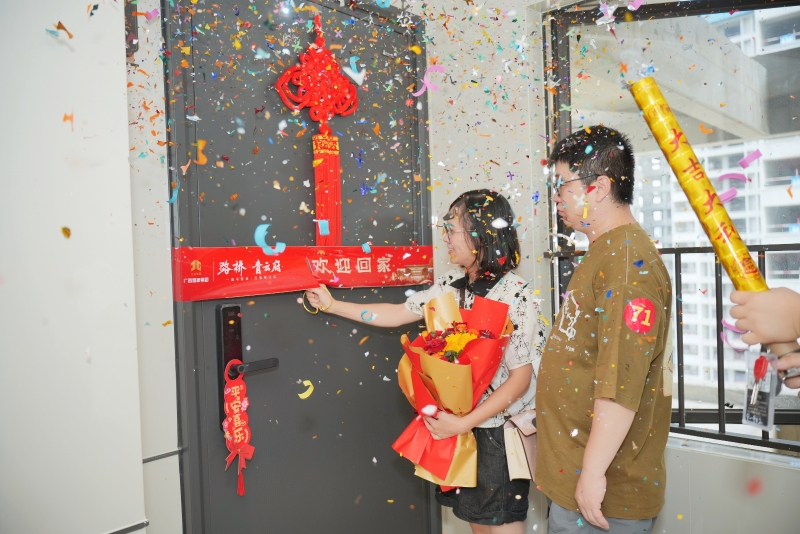 20250821115303883 开元游戏大厅app·(中国区)官方网站