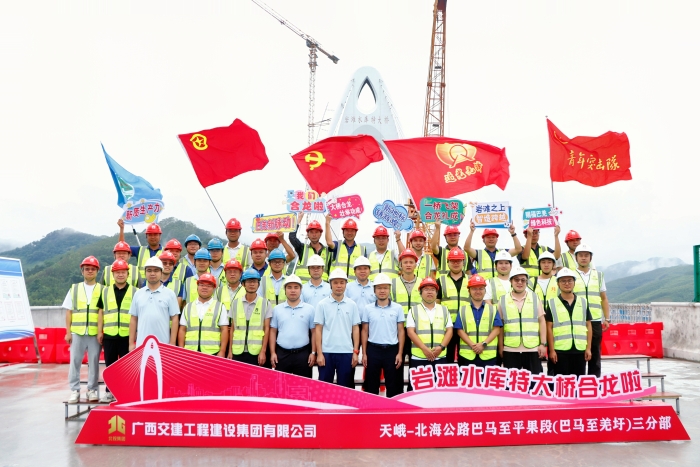 20250822105012181 开元游戏大厅app·(中国区)官方网站