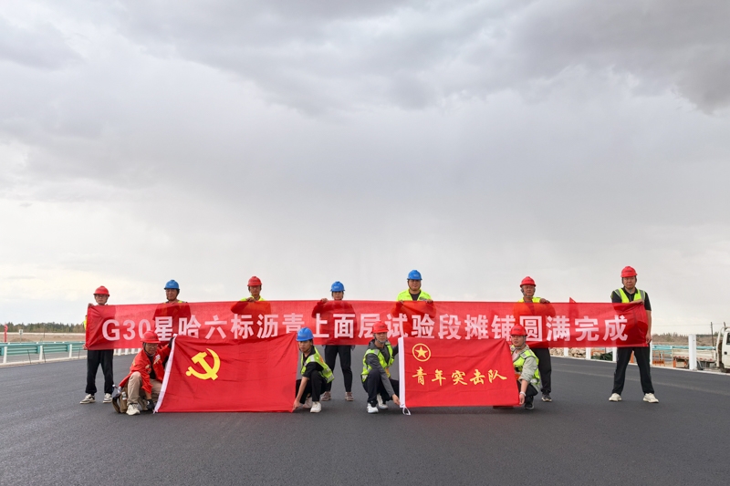 20250825101139893 开元游戏大厅app·(中国区)官方网站