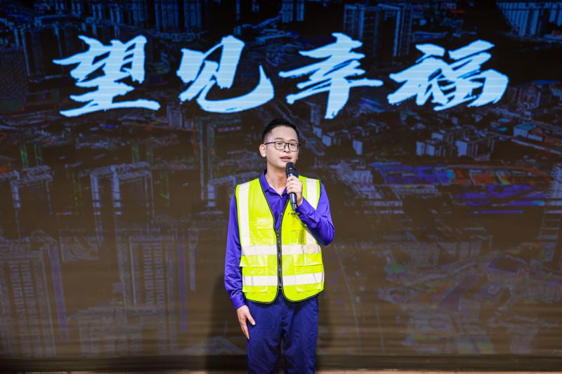 20250910110542574 开元游戏大厅app·(中国区)官方网站