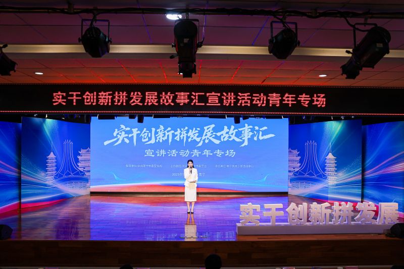 20250910110552637 开元游戏大厅app·(中国区)官方网站
