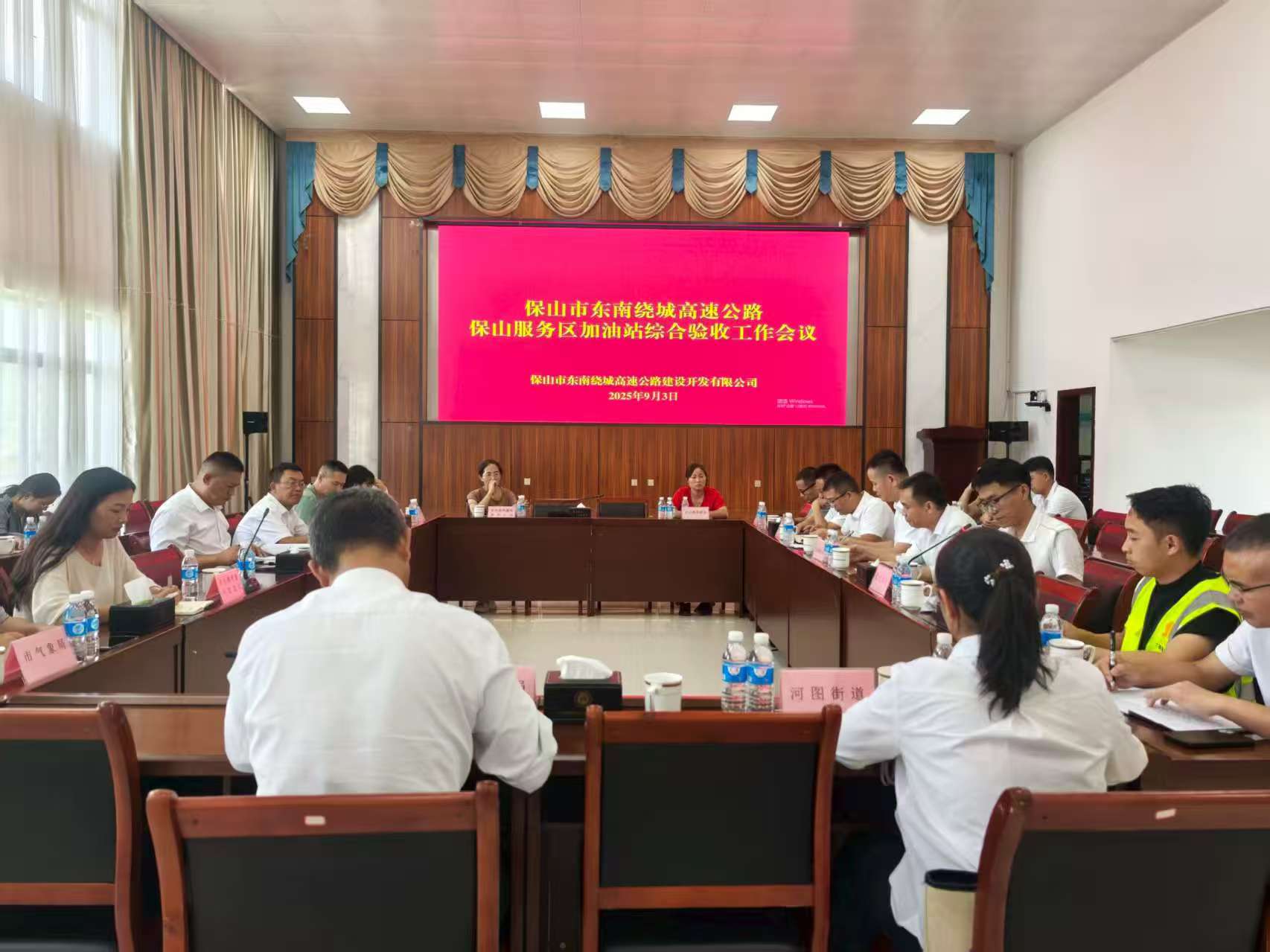20250910110721544 开元游戏大厅app·(中国区)官方网站