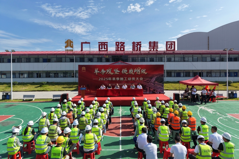 20250912075309294 开元游戏大厅app·(中国区)官方网站