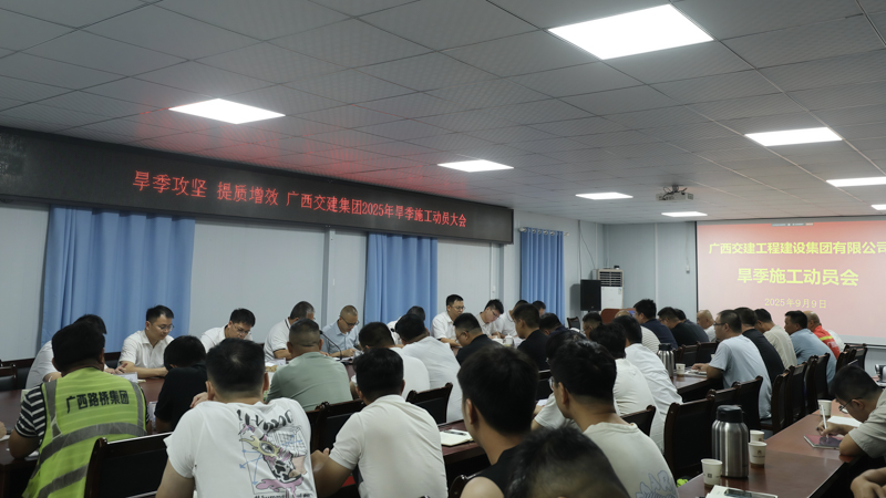 20250912075330496 开元游戏大厅app·(中国区)官方网站