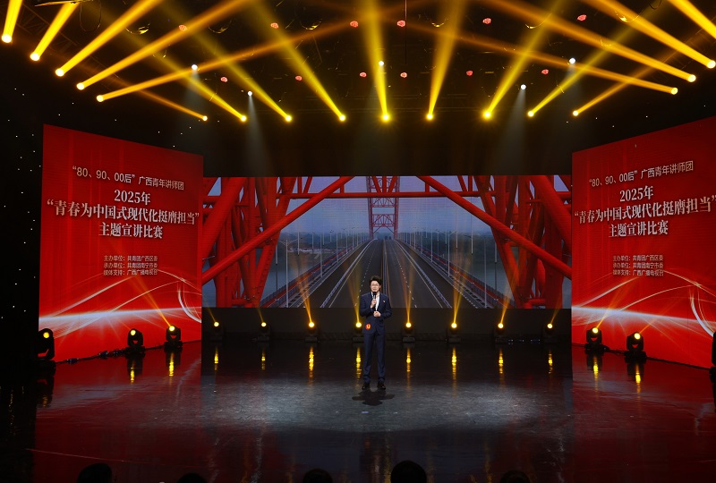 20250916105335254 开元游戏大厅app·(中国区)官方网站