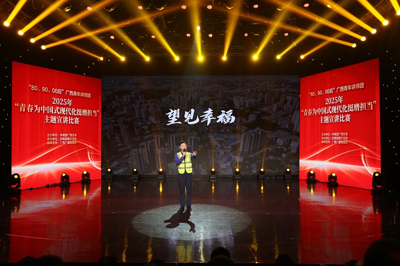 20250916105345460 开元游戏大厅app·(中国区)官方网站