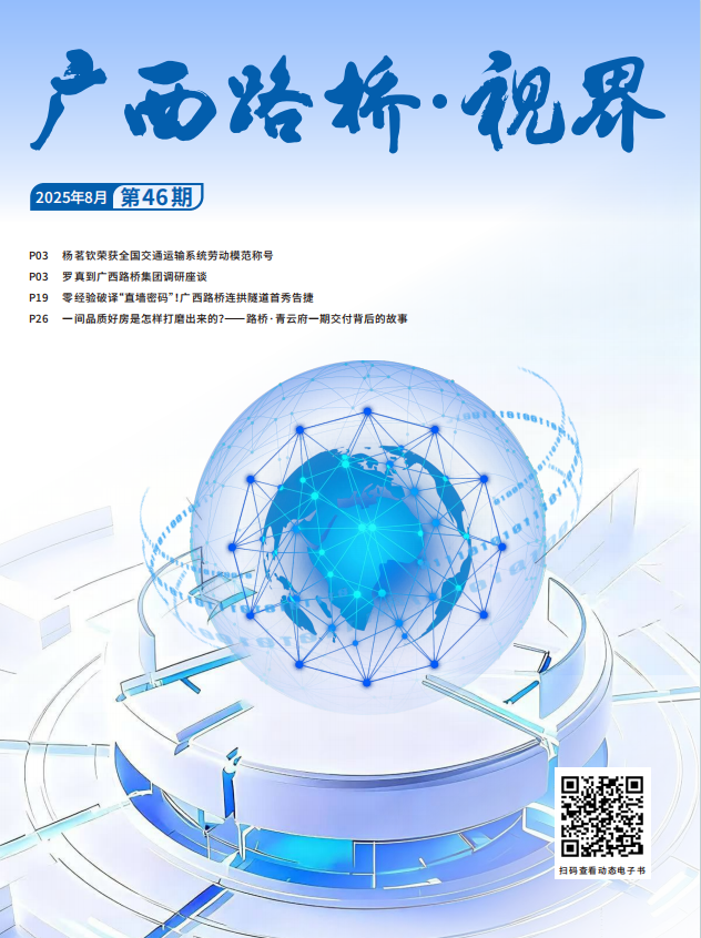 开元游戏大厅app·(中国区)官方网站