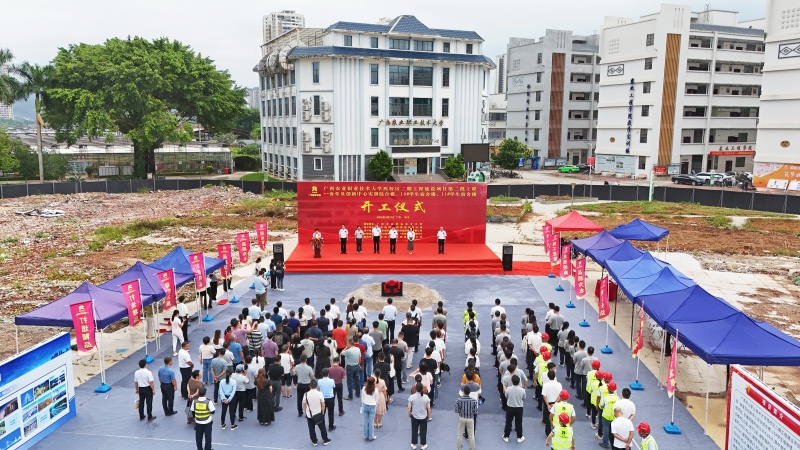 20250918045350107 开元游戏大厅app·(中国区)官方网站