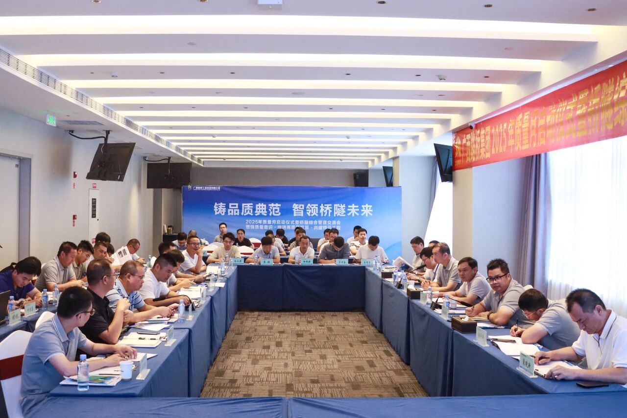 20250924090042148 开元游戏大厅app·(中国区)官方网站
