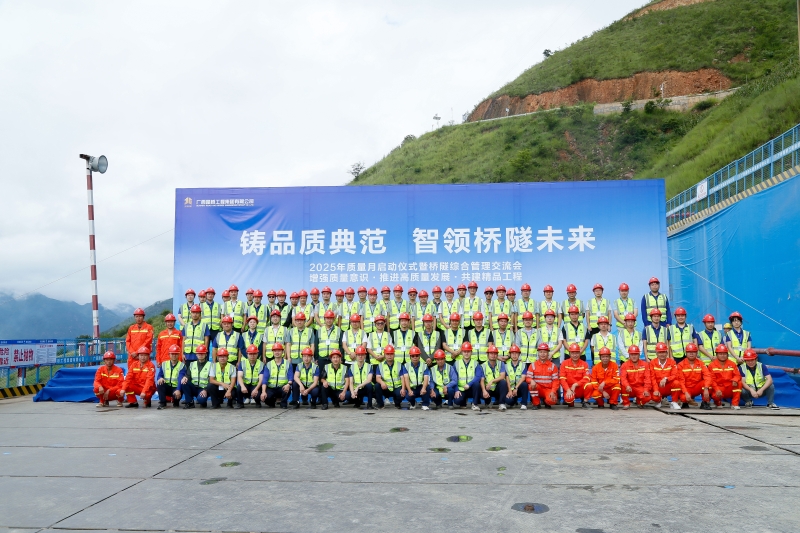 20250924090052841 开元游戏大厅app·(中国区)官方网站
