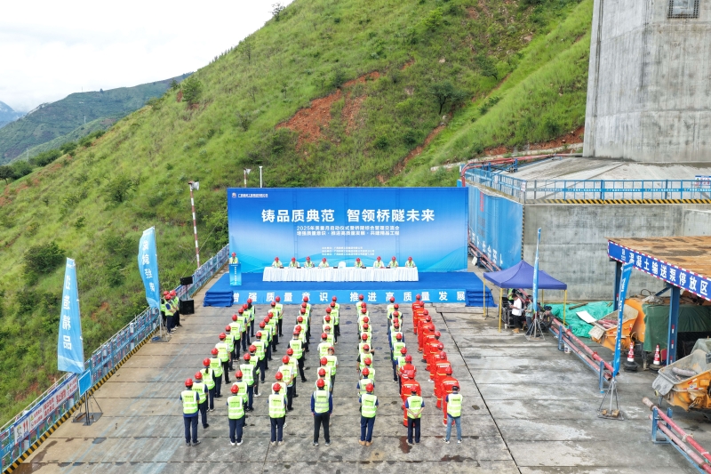 20250924090102154 开元游戏大厅app·(中国区)官方网站